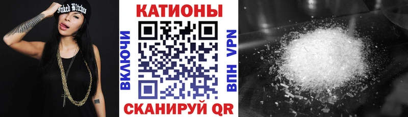 магазин  наркотиков  Искитим  mega tor  МЕФ мука 