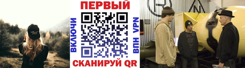 Метамфетамин винт  гидра ТОР  Искитим 