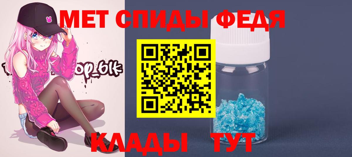 МЕТАМФЕТАМИН Декстрометамфетамин 99.9%  Вход с VPN  Искитим  МЕТАМФЕТАМИН Декстрометамфетамин 99.9% 