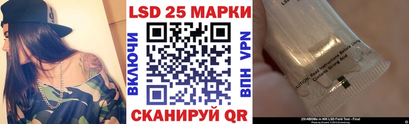 Наркотические марки 1,5мг цены наркотик Искитим