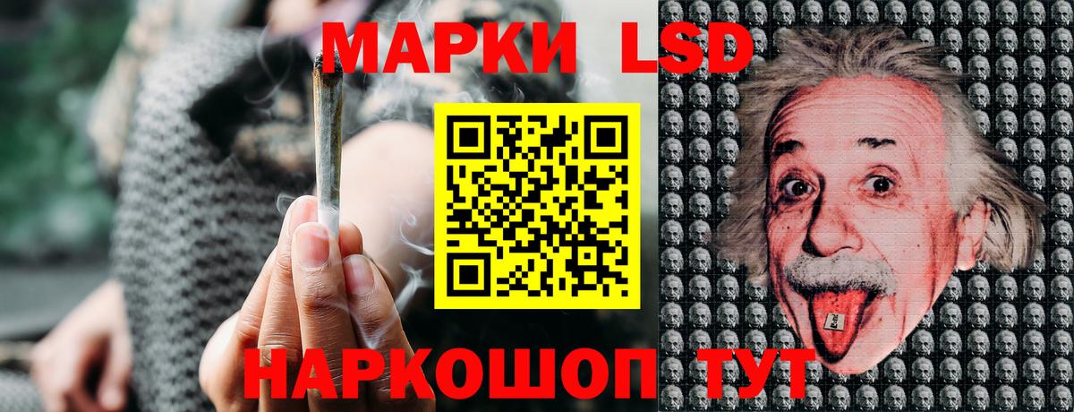 Марки N-bome 1500мкг Искитим