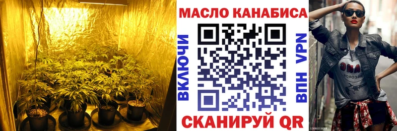 ТГК концентрат  где найти наркотики  ссылка на мегу как войти  Искитим 