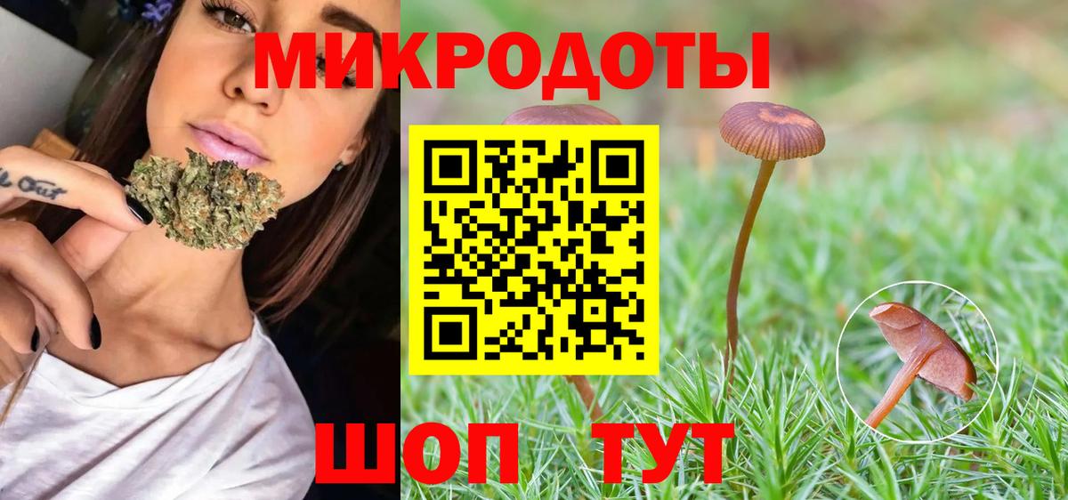 Псилоцибиновые грибы Magic Shrooms  Галлюциногенные грибы мухоморы  Вход с VPN  Искитим 