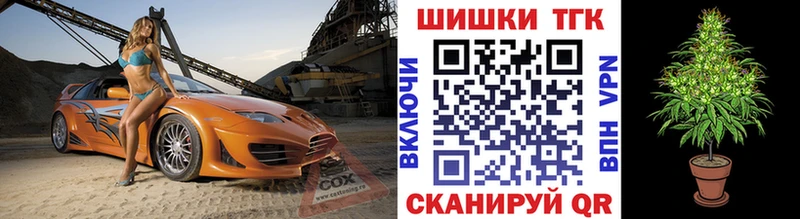 hydra ссылки  Искитим  МАРИХУАНА индика 