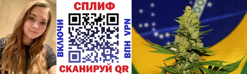 Шишки марихуана THC 21% Искитим