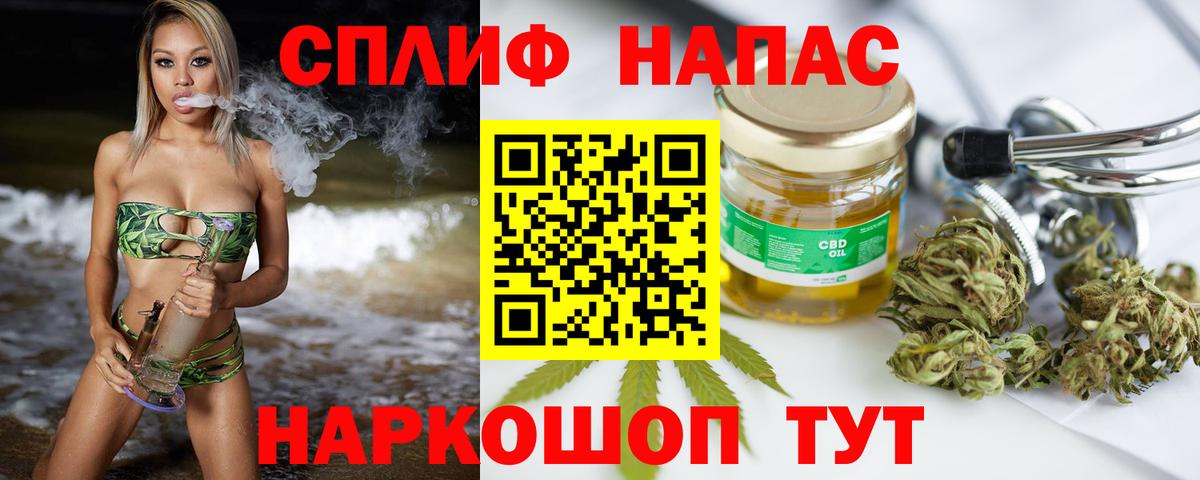Каннабис марихуана  Вход с VPN  Искитим  Конопля LSD WEED  Бошки марихуана Bruce Banner 
